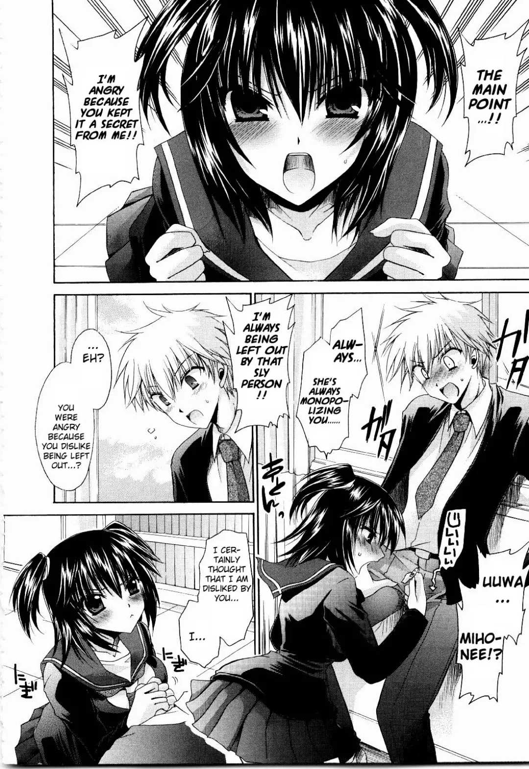 [Shinonome Ryu] NeeNe ~Ane Tokidoki Kanojo~ Fhentai - Page 28