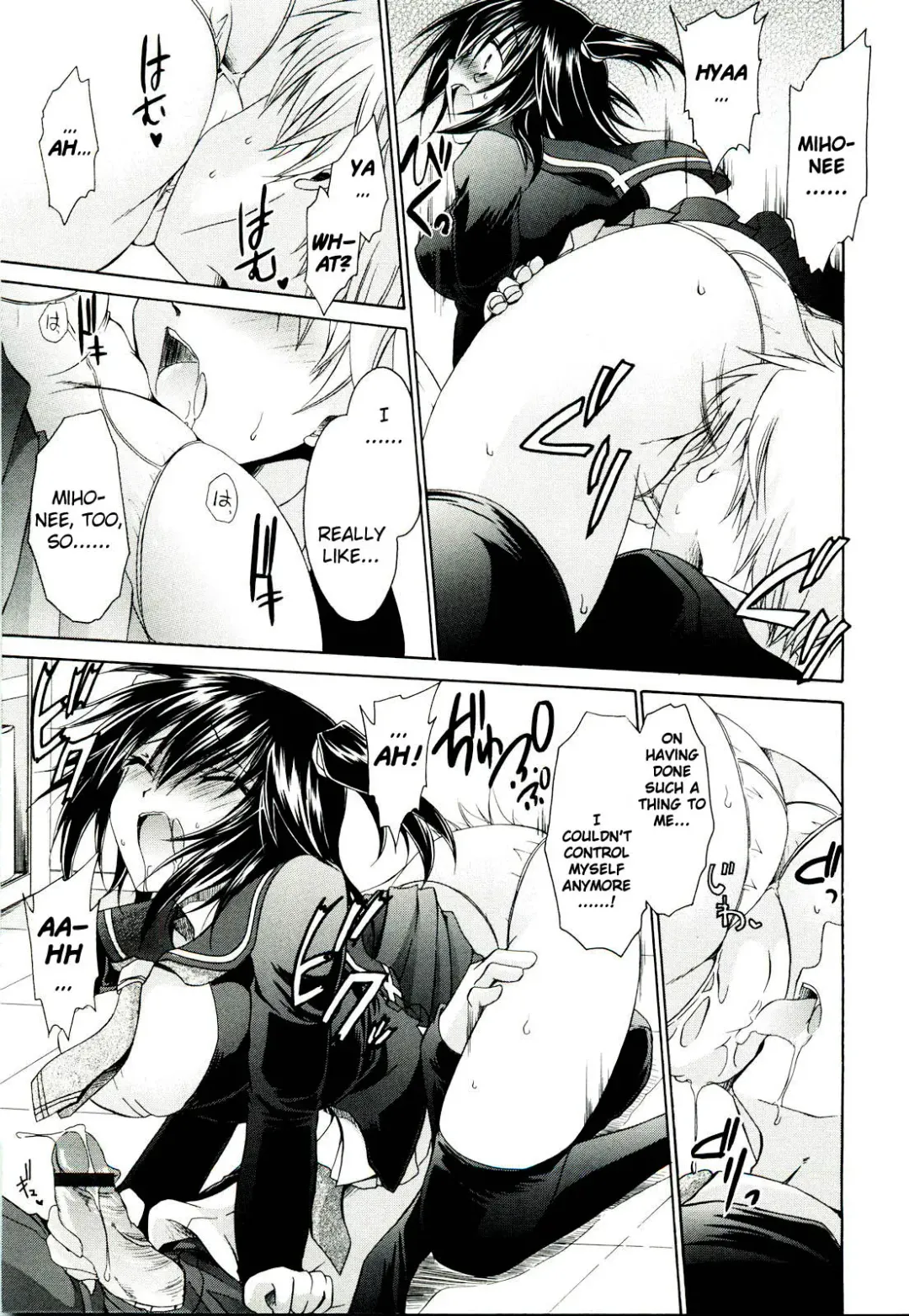 [Shinonome Ryu] NeeNe ~Ane Tokidoki Kanojo~ Fhentai - Page 33