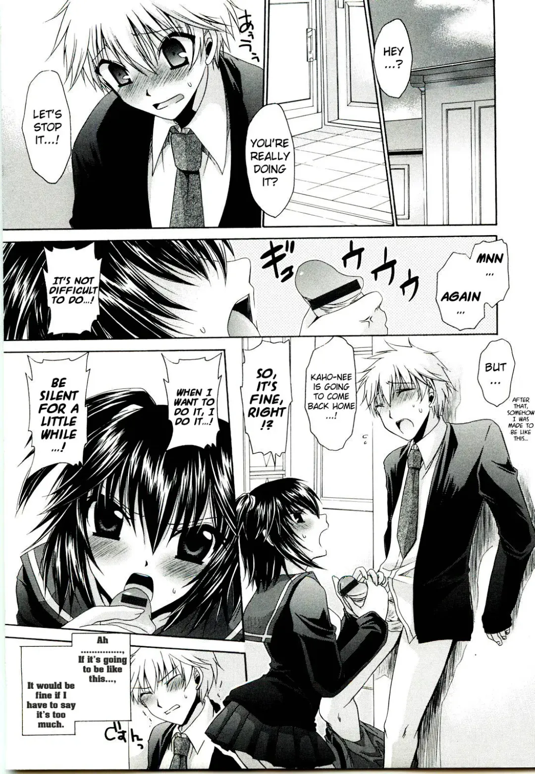 [Shinonome Ryu] NeeNe ~Ane Tokidoki Kanojo~ Fhentai - Page 43