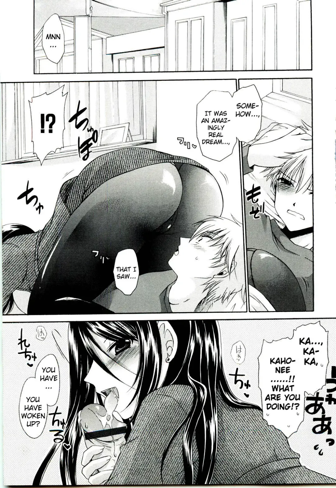 [Shinonome Ryu] NeeNe ~Ane Tokidoki Kanojo~ Fhentai - Page 7