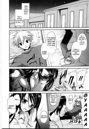 [Shinonome Ryu] NeeNe ~Ane Tokidoki Kanojo~ Fhentai - Page 12