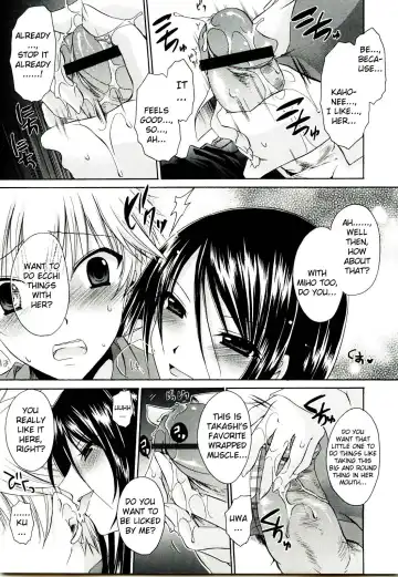 [Shinonome Ryu] NeeNe ~Ane Tokidoki Kanojo~ Fhentai - Page 15