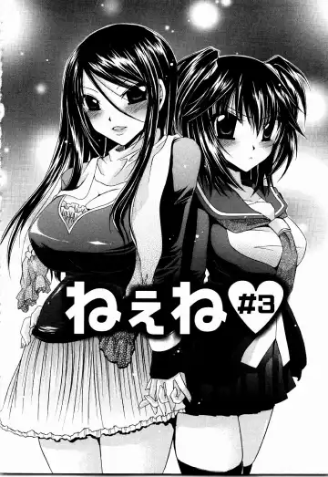 [Shinonome Ryu] NeeNe ~Ane Tokidoki Kanojo~ Fhentai - Page 44