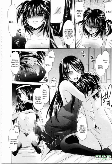 [Shinonome Ryu] NeeNe ~Ane Tokidoki Kanojo~ Fhentai - Page 69