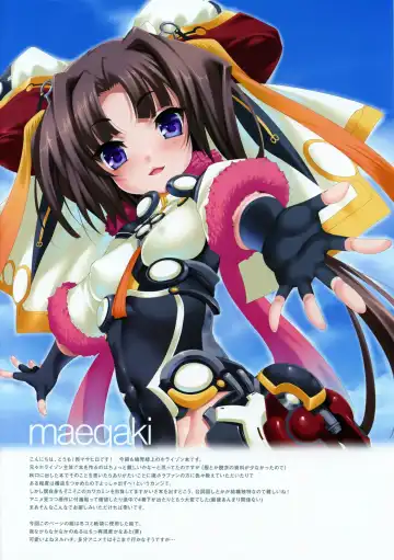 [Cle Masahiro] CL-orz20 (decensored) Fhentai - Page 2