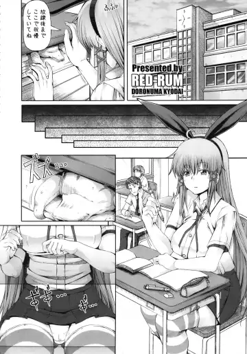 Misakura Nankotsu ni Yoroshiku Fhentai - Page 4