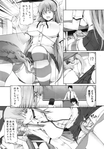 Misakura Nankotsu ni Yoroshiku Fhentai - Page 5