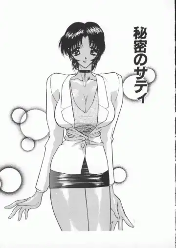 [Aura Seiji] tenshi no housoku Fhentai - Page 131