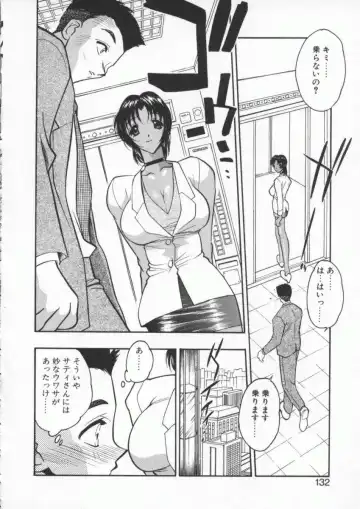 [Aura Seiji] tenshi no housoku Fhentai - Page 134