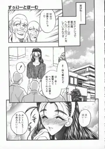 [Aura Seiji] tenshi no housoku Fhentai - Page 149