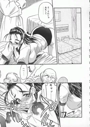 [Aura Seiji] tenshi no housoku Fhentai - Page 151