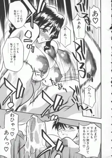 [Aura Seiji] tenshi no housoku Fhentai - Page 179