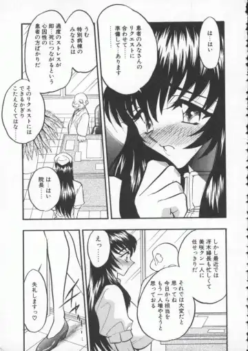 [Aura Seiji] tenshi no housoku Fhentai - Page 29