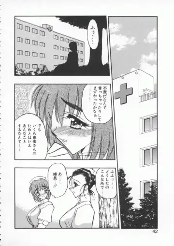 [Aura Seiji] tenshi no housoku Fhentai - Page 44