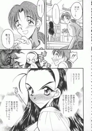 [Aura Seiji] tenshi no housoku Fhentai - Page 63