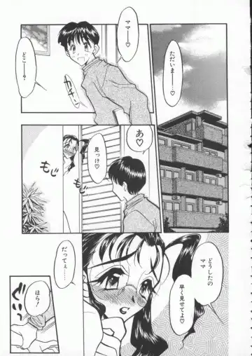 [Aura Seiji] tenshi no housoku Fhentai - Page 83