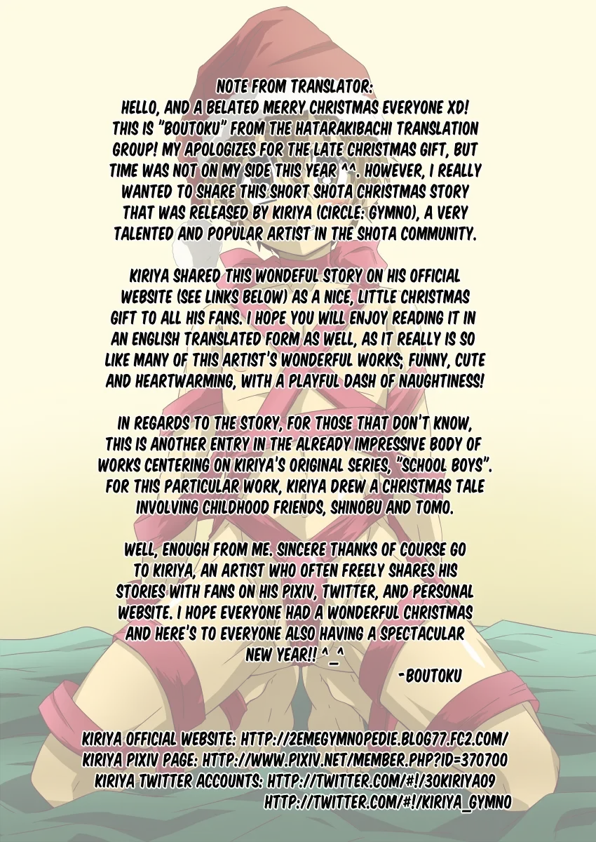 [Kiriya] Happy Christmas! Fhentai - Page 8