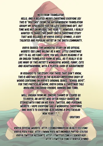 [Kiriya] Happy Christmas! Fhentai - Page 8
