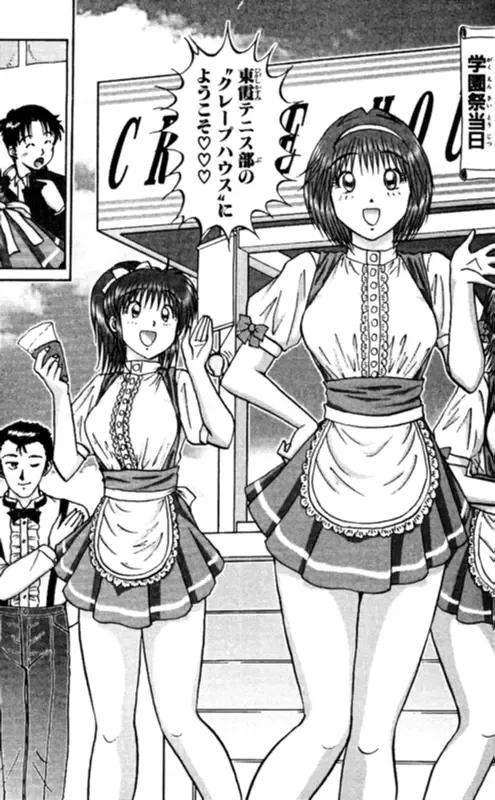 [Amamiya Jun] Shocking Boy EX vol 1 Fhentai - Page 110