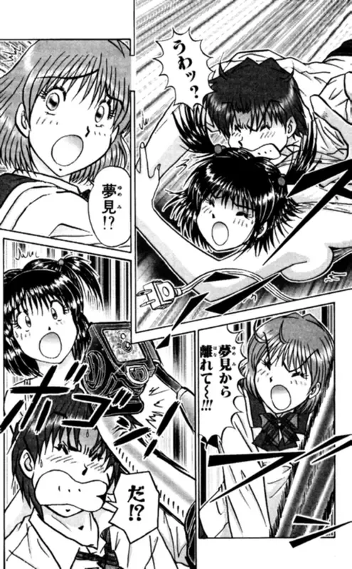 [Amamiya Jun] Shocking Boy EX vol 1 Fhentai - Page 129