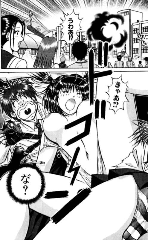 [Amamiya Jun] Shocking Boy EX vol 1 Fhentai - Page 131