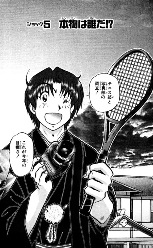 [Amamiya Jun] Shocking Boy EX vol 1 Fhentai - Page 140