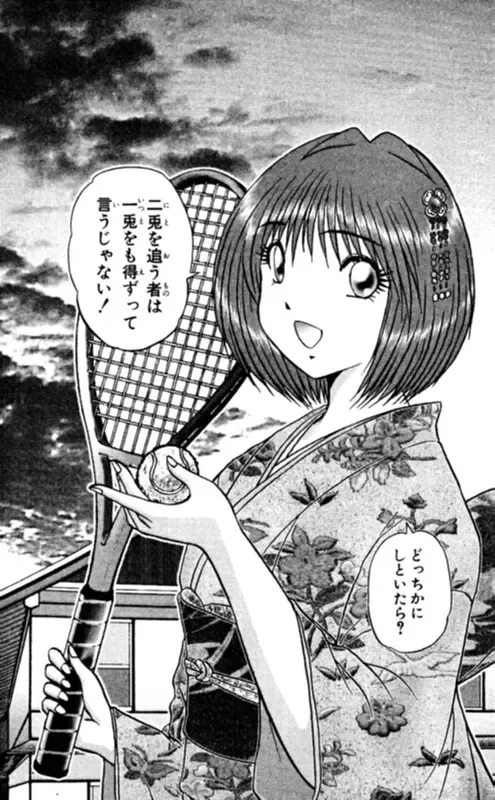 [Amamiya Jun] Shocking Boy EX vol 1 Fhentai - Page 141