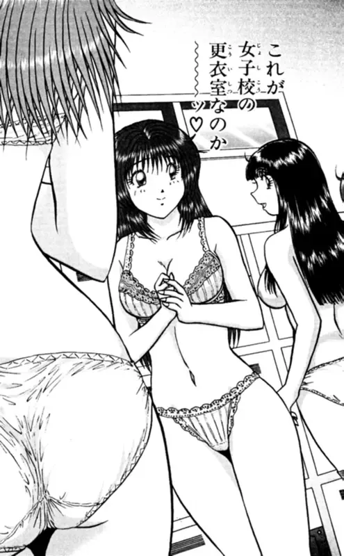 [Amamiya Jun] Shocking Boy EX vol 1 Fhentai - Page 151