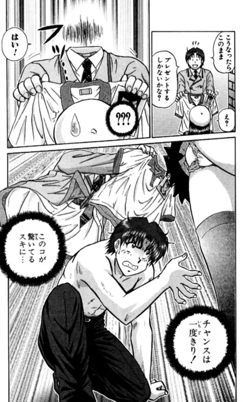 [Amamiya Jun] Shocking Boy EX vol 1 Fhentai - Page 173