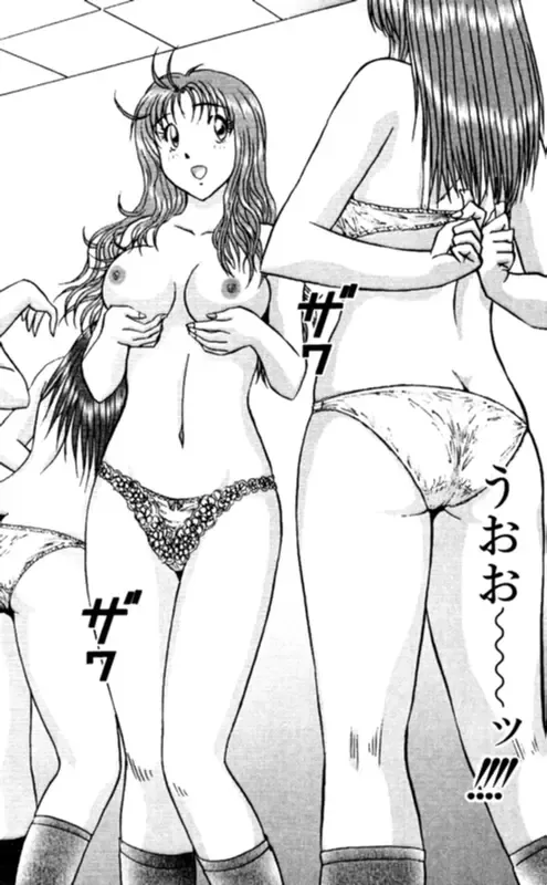 [Amamiya Jun] Shocking Boy EX vol 1 Fhentai - Page 48