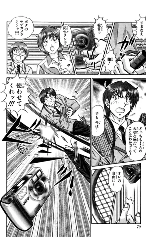 [Amamiya Jun] Shocking Boy EX vol 1 Fhentai - Page 70