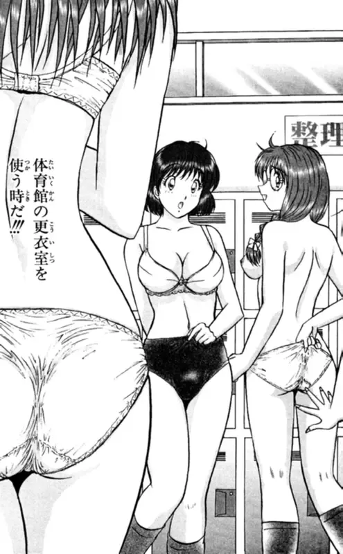 [Amamiya Jun] Shocking Boy EX vol 1 Fhentai - Page 95