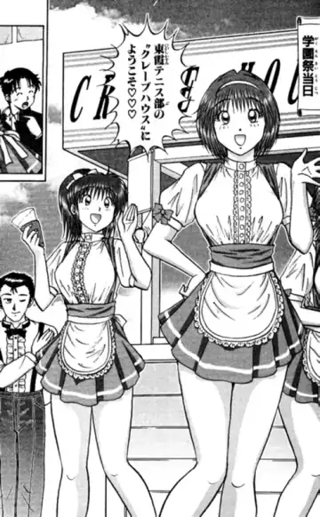 [Amamiya Jun] Shocking Boy EX vol 1 Fhentai - Page 110