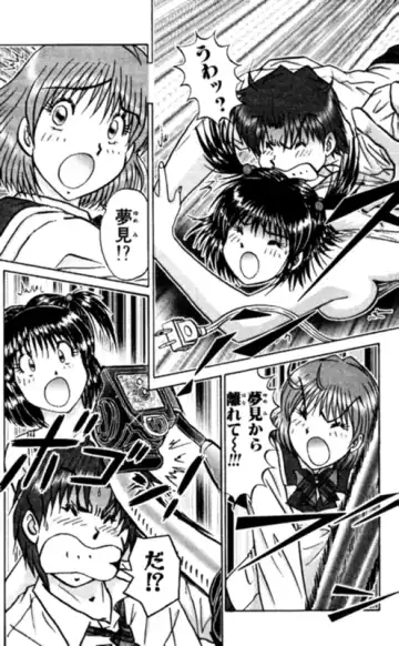 [Amamiya Jun] Shocking Boy EX vol 1 Fhentai - Page 129