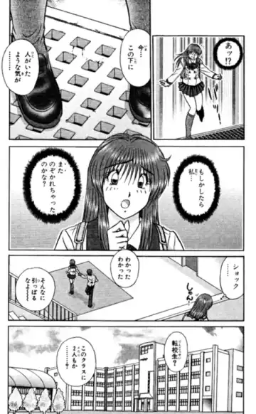 [Amamiya Jun] Shocking Boy EX vol 1 Fhentai - Page 14