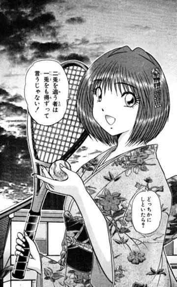 [Amamiya Jun] Shocking Boy EX vol 1 Fhentai - Page 141