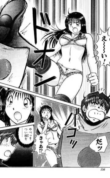 [Amamiya Jun] Shocking Boy EX vol 1 Fhentai - Page 156