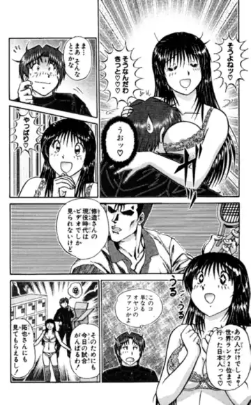 [Amamiya Jun] Shocking Boy EX vol 1 Fhentai - Page 158