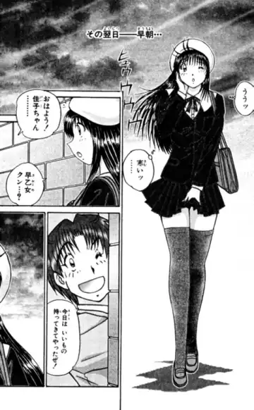 [Amamiya Jun] Shocking Boy EX vol 1 Fhentai - Page 170