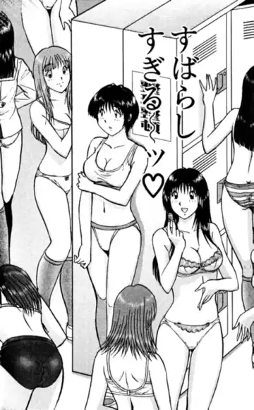 [Amamiya Jun] Shocking Boy EX vol 1 Fhentai - Page 33