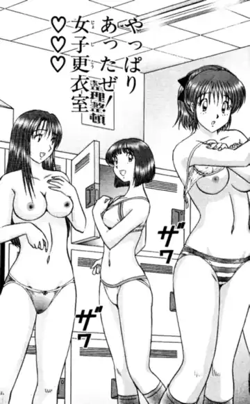 [Amamiya Jun] Shocking Boy EX vol 1 Fhentai - Page 49