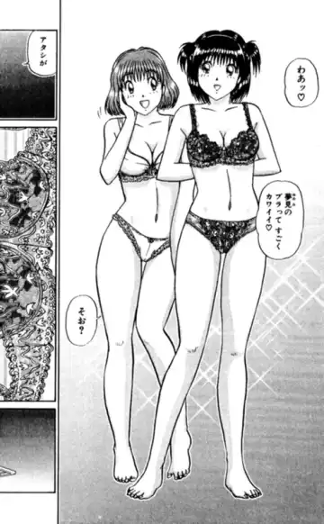 [Amamiya Jun] Shocking Boy EX vol 1 Fhentai - Page 80