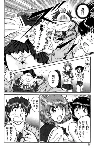 [Amamiya Jun] Shocking Boy EX vol 1 Fhentai - Page 98