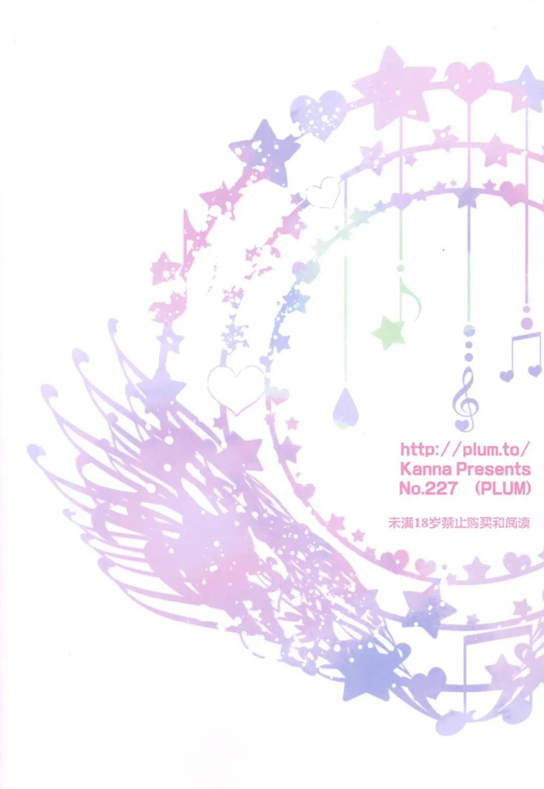 [Kanna] Wonderful Weeks Fhentai - Page 2