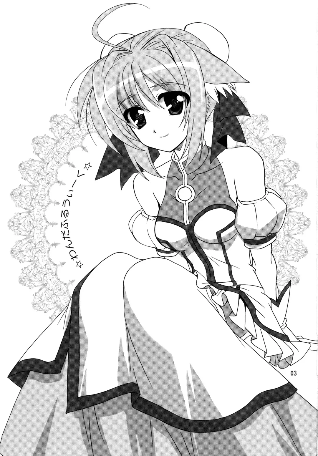 [Kanna] Wonderful Weeks Fhentai - Page 3