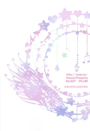 [Kanna] Wonderful Weeks Fhentai - Page 2