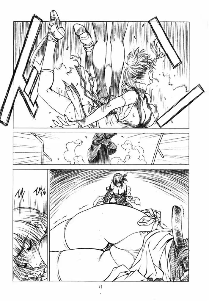 [Utatane Hiroyuki] Genwaku Fhentai - Page 15