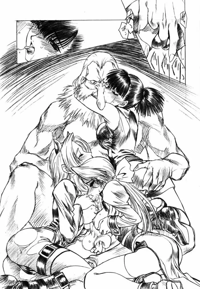 [Utatane Hiroyuki] Genwaku Fhentai - Page 4