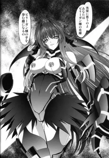 [Inoino] Fallen Beat Angel Fhentai - Page 31