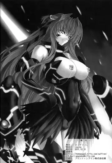 [Inoino] Fallen Beat Angel Fhentai - Page 32